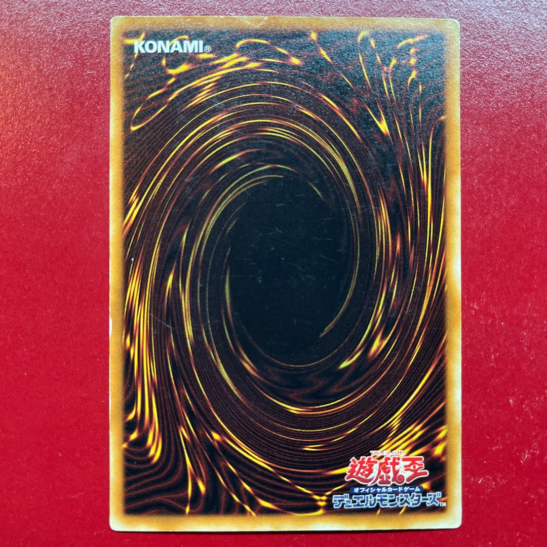 Yu-Gi-Oh Hino-Kagu-Tsuchi [MA] Ultra Parallel