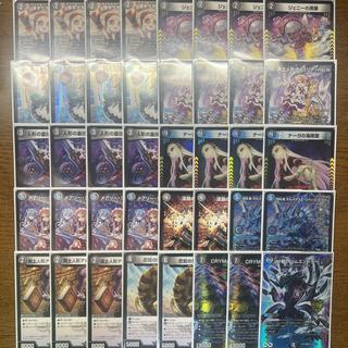 デスパペット デッキ」の激安通販 | magi