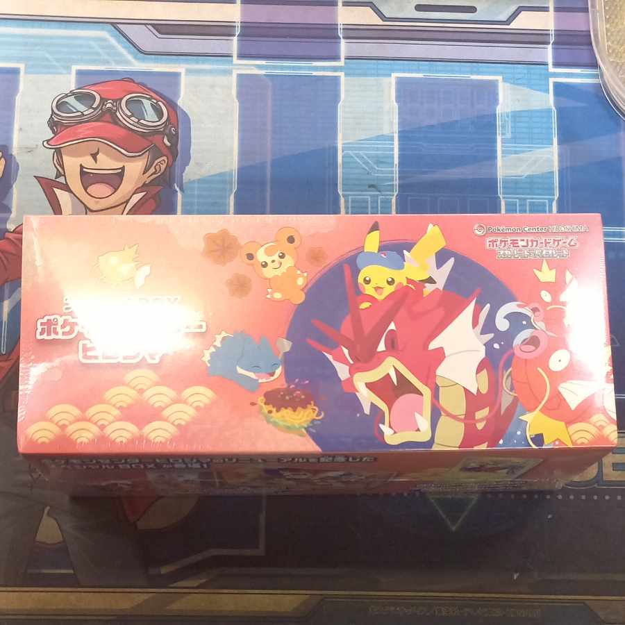 (i) 1) Special BOX "Pokemon Center Hiroshima" Unopened BOX 1BOX