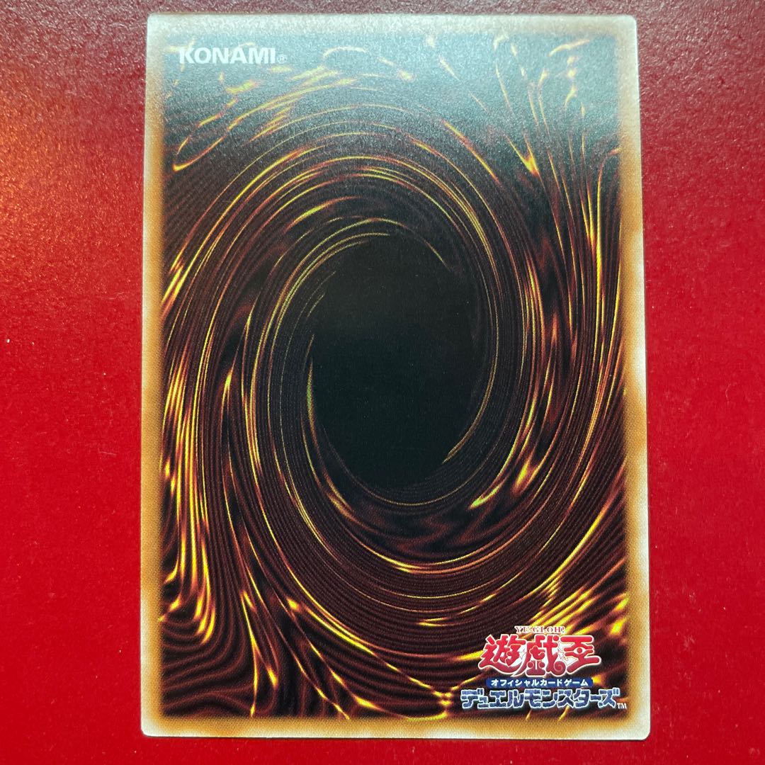 遊戯王 時の魔術師【TDPP】シークレット ロゴなし 1枚