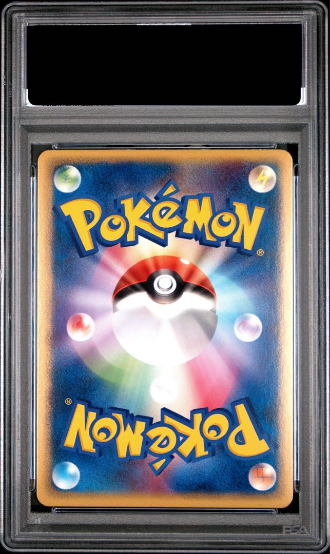 【PSA10】のジラーチ(プロモ){014/PLAY}(-) 1枚