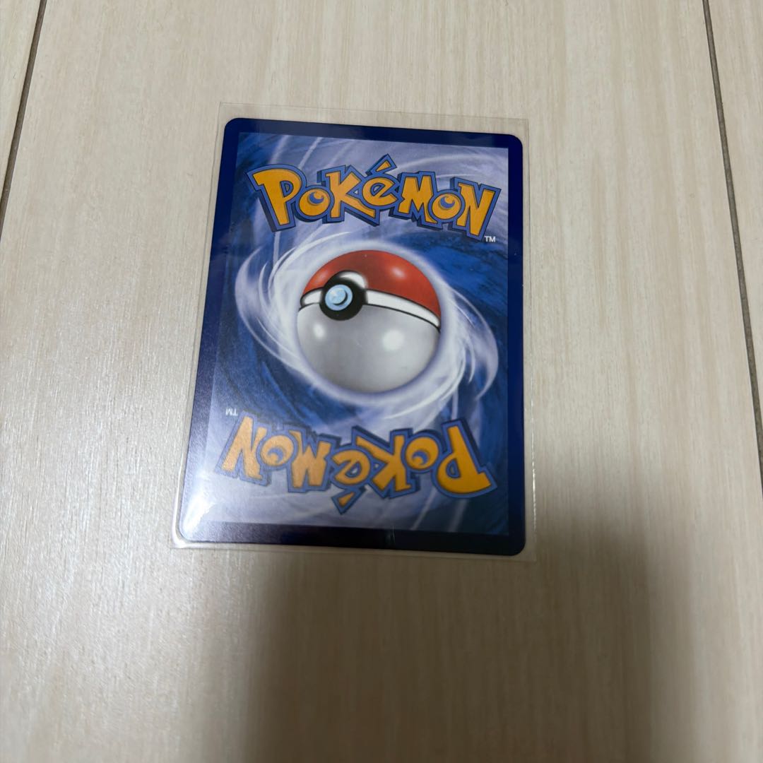 海外版 ガチゴラス U 044/080 1枚