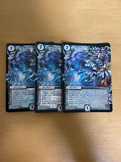 Holy Spirit Left God Justice VR 2/110 3枚