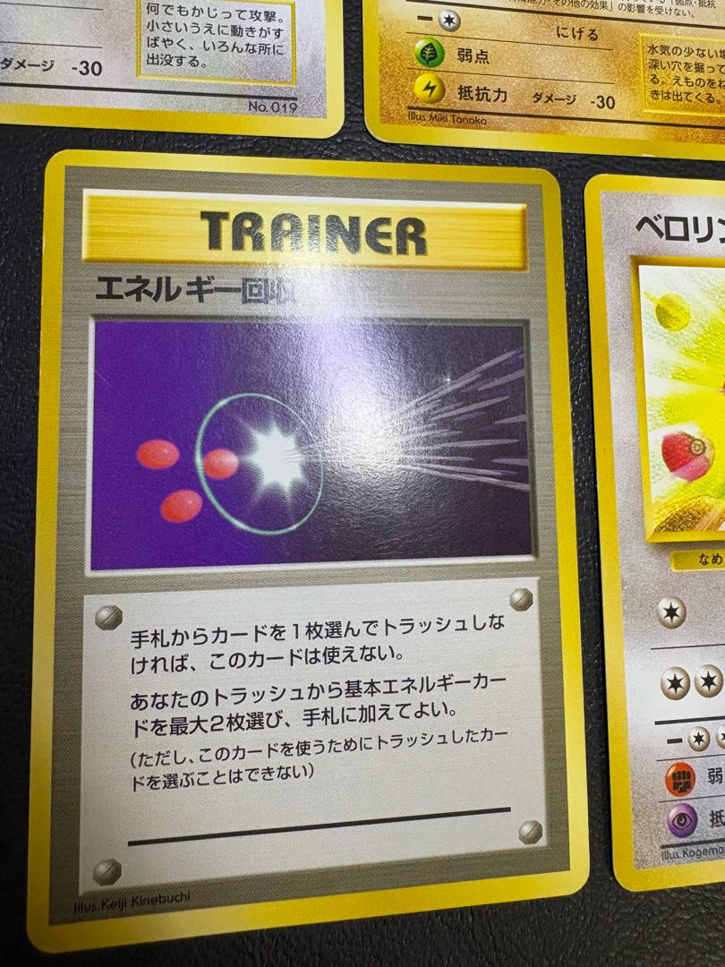 クイックスターターギフトボックスのカードセット(光沢なしマークなし) ポケカ旧裏 7枚