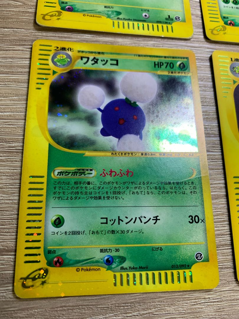 e-type Grass type set Pokémon Card e