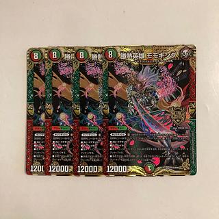 E55 勝熱英雄 モモキング KGM 4枚セット デュエマ トレトレ