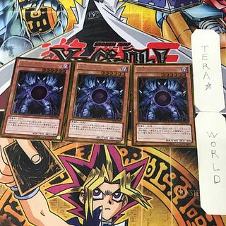 Caius the Shadow Monarch GS06 1 Gold Set of 3 Tera