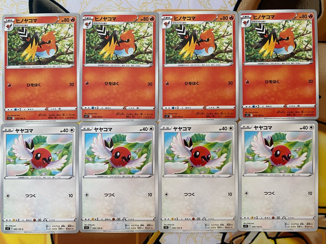 Pokémon Card Fletchling Fletchinder 1枚