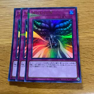 Dark Sacrifice Parallel Ultralea JPC13