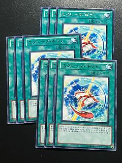 Yu-Gi-Oh Studio 9 cards Xyz Gift rare JP049