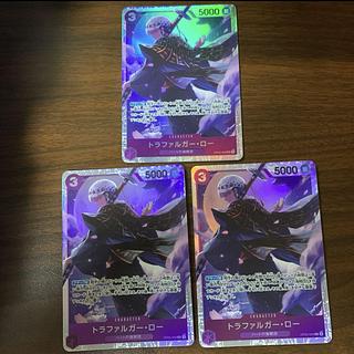 Trafalgar Law SR OP05-069