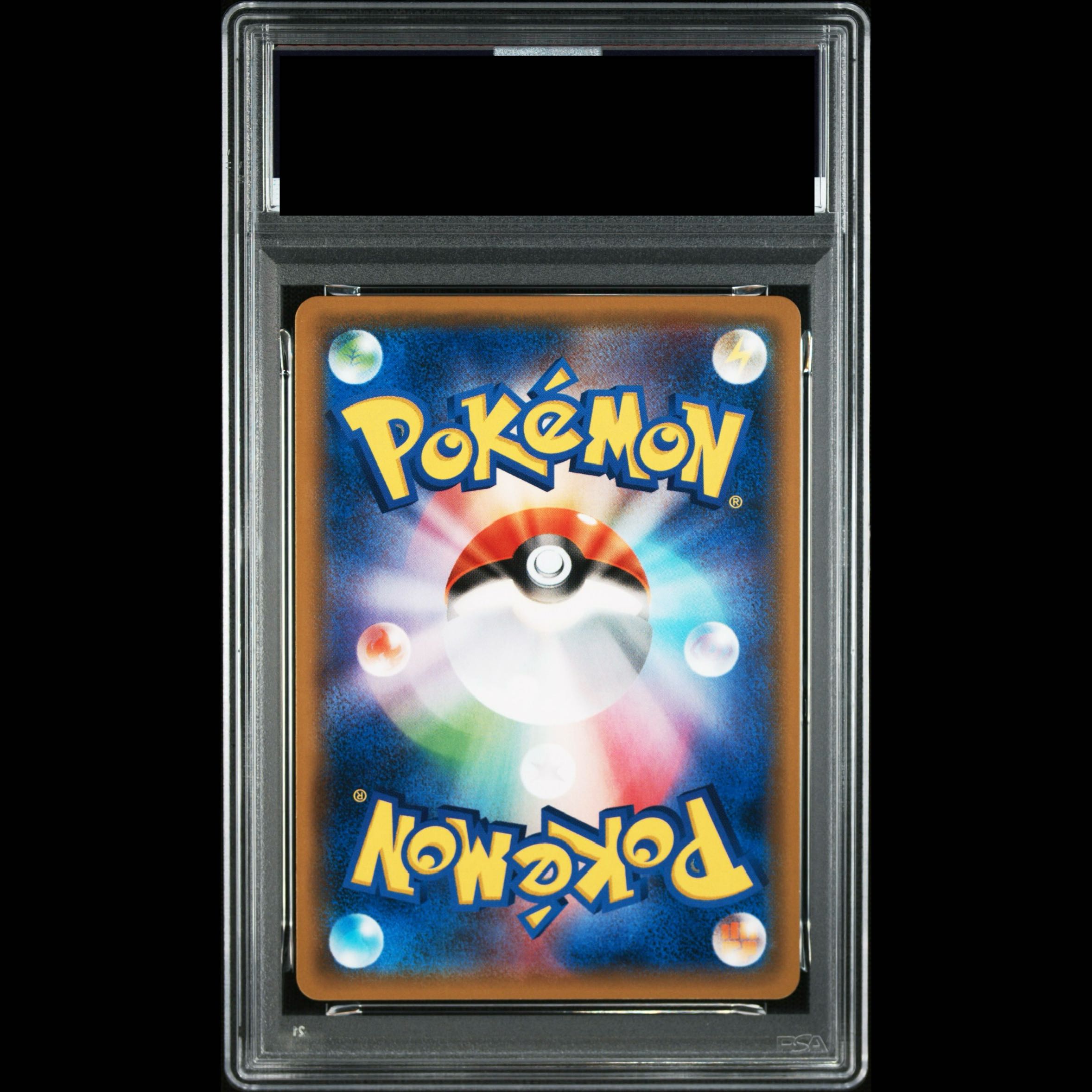 [PSA10] Armored Mewtwo PROMO 365/SM-P 1枚