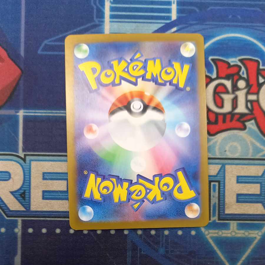 Lillie's Clefairyex SR 115/100