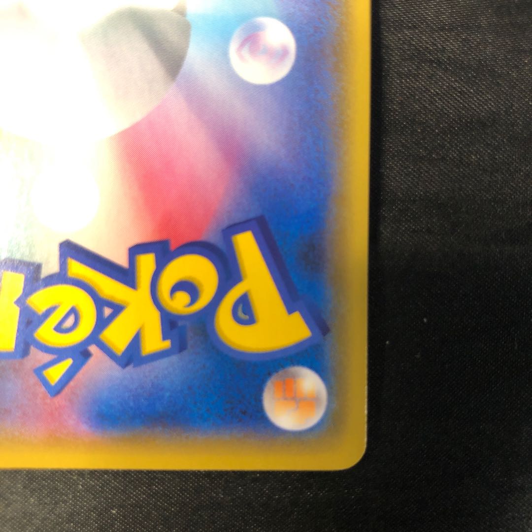 サーナイトex (25th) PROMO PROMO 015/025 1枚