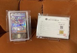 ARS10」の激安通販 | magi ARS10」の激安通販 | magi