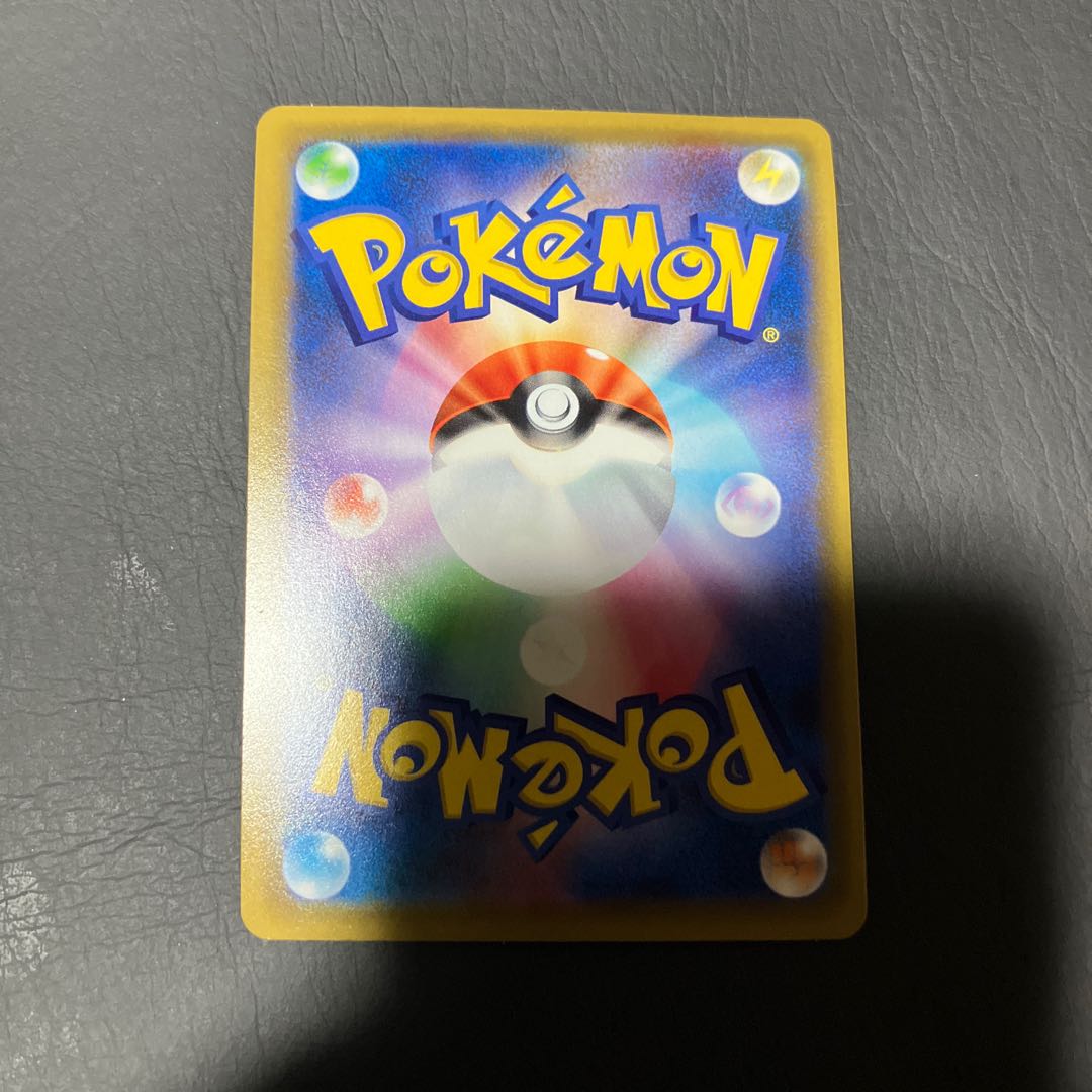 Condition: B Pokéka Pikachu Electric Shock Promo 1枚