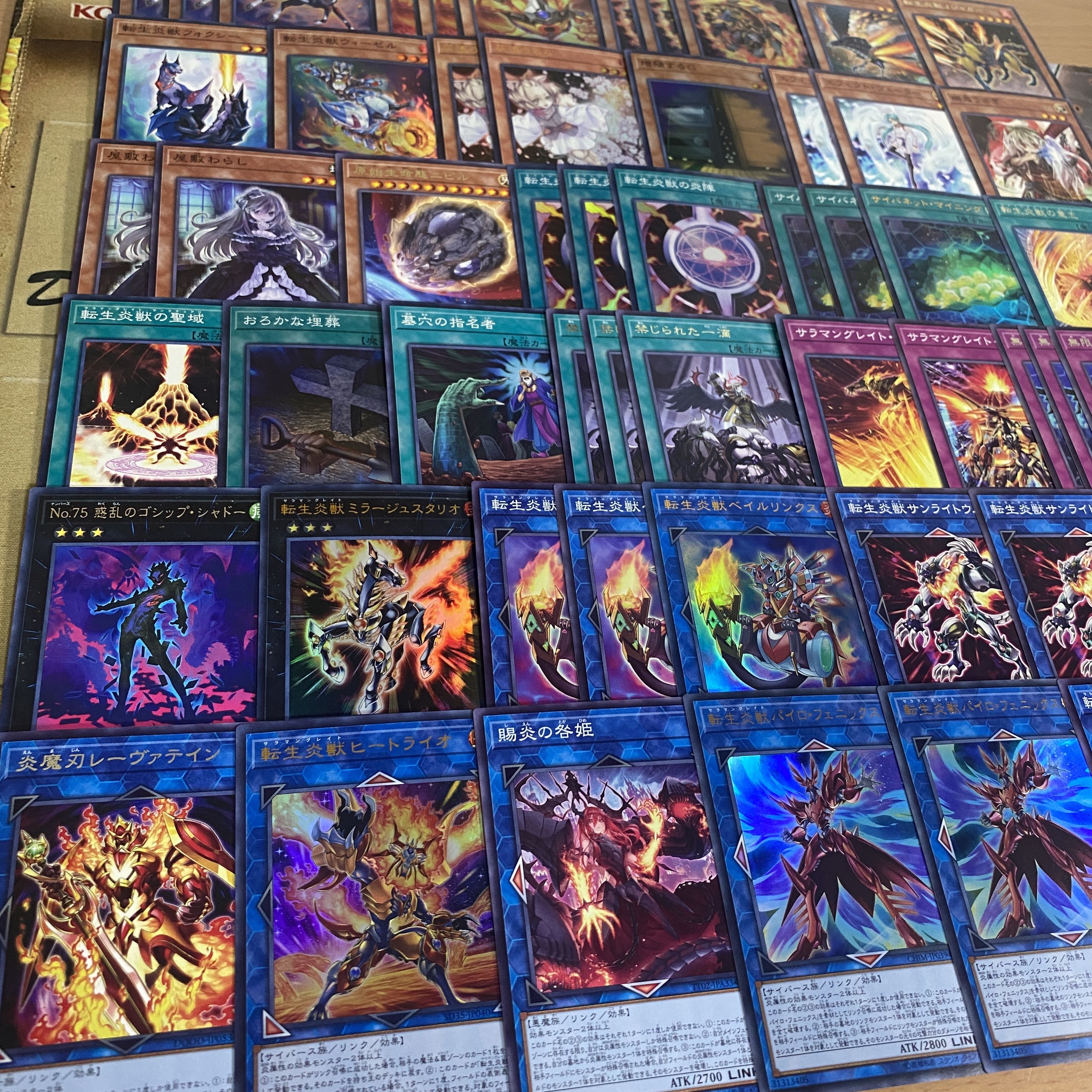 Transfer LifeFire Beast Deck [search below Yu-Gi-Oh, full-scale construction, summary sale, early 2nd period, relief, gateball, deck parts]. 1枚