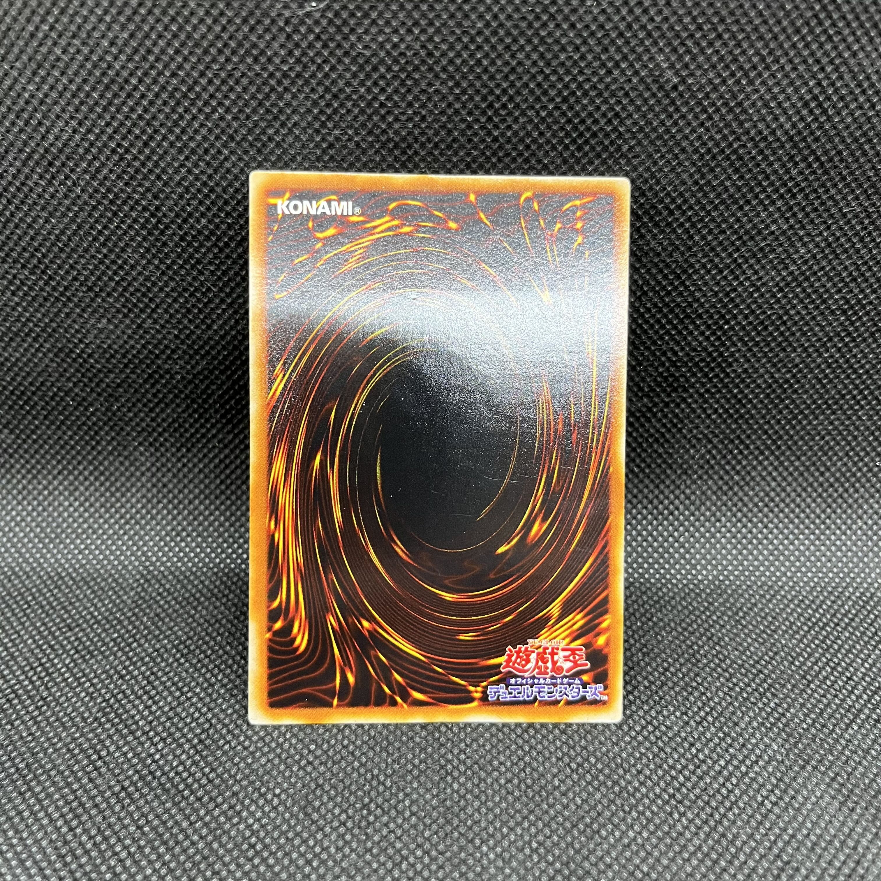 遊戯王　トライアングル・X・スパーク　RDS-JP039  レリーフ 1枚