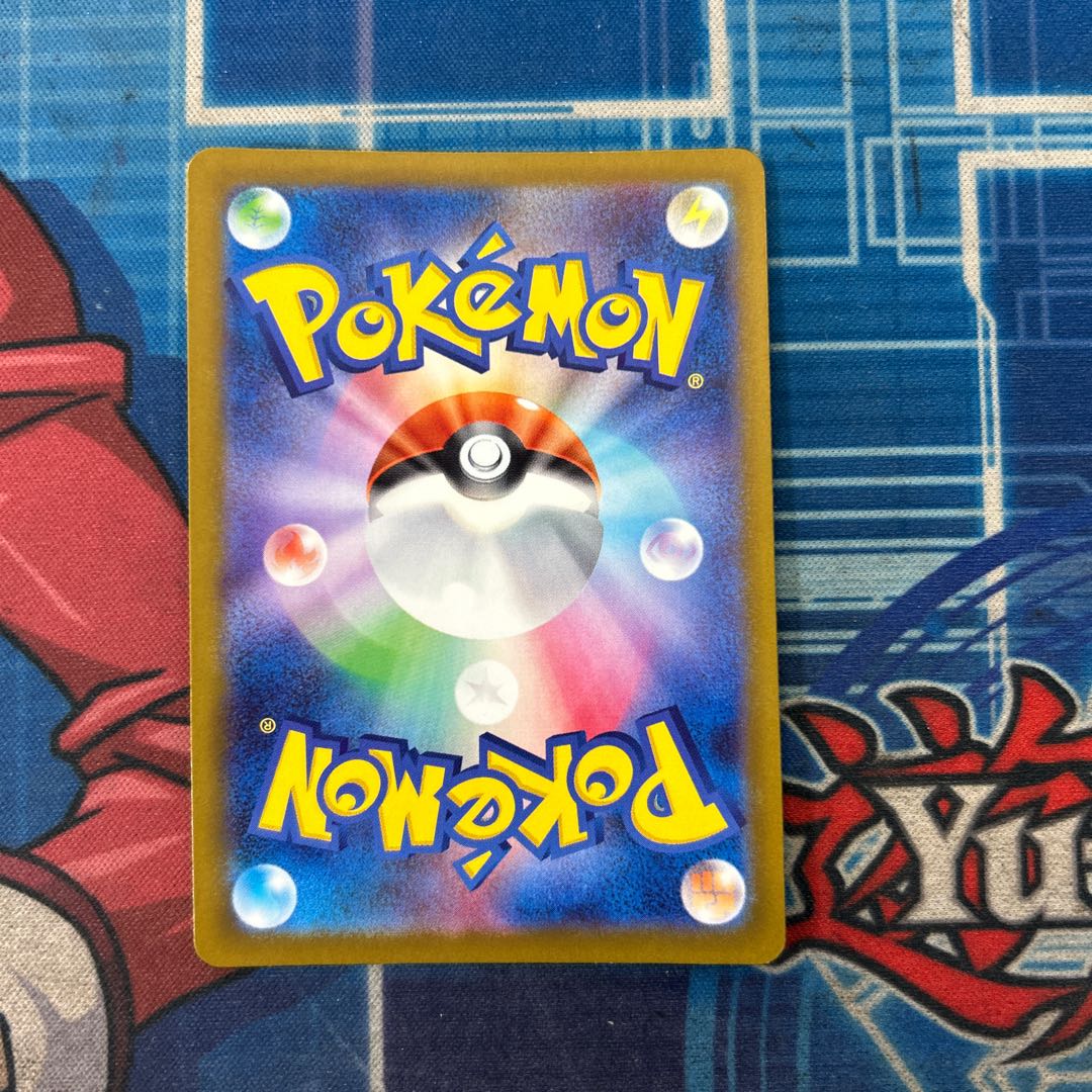 State B Mega Dragoniteex MA 232/193 1枚