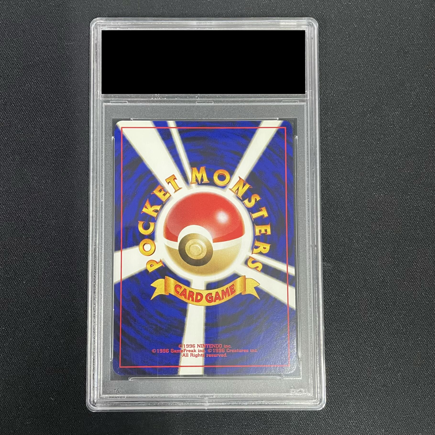 [PSA10] Ho-Oh Premium File 3 1枚
