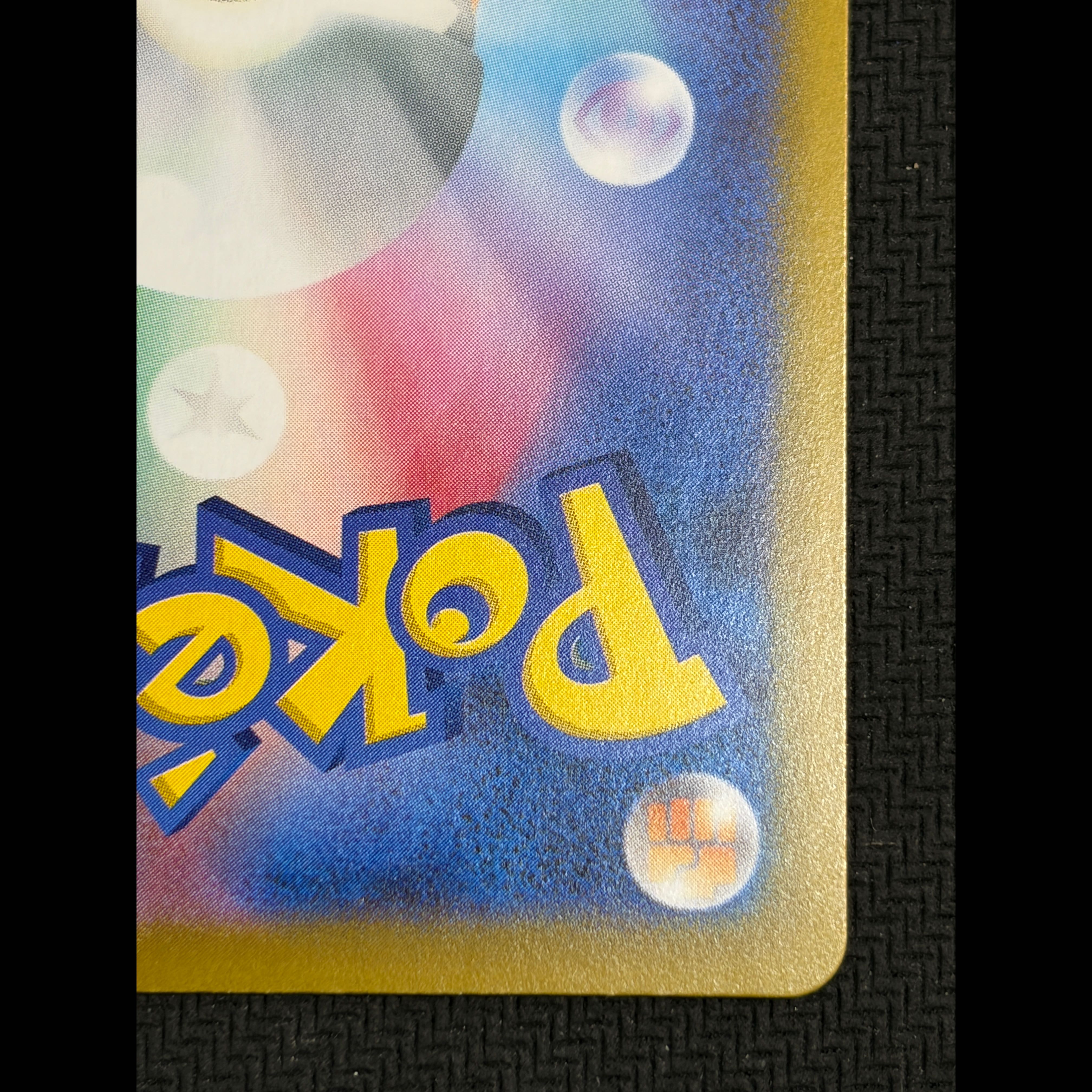 ② Condition B Pikachu (Mirror Finish) S-TD 225/742 1枚