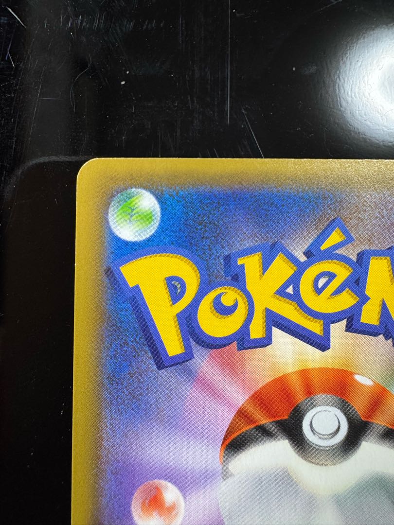 リザードン(25th) PROMO 001/025 1枚