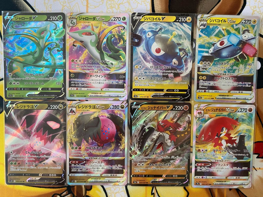 ポケモンカード バラ売り V.VSTAR.RR.RRR 1枚から購入可能の