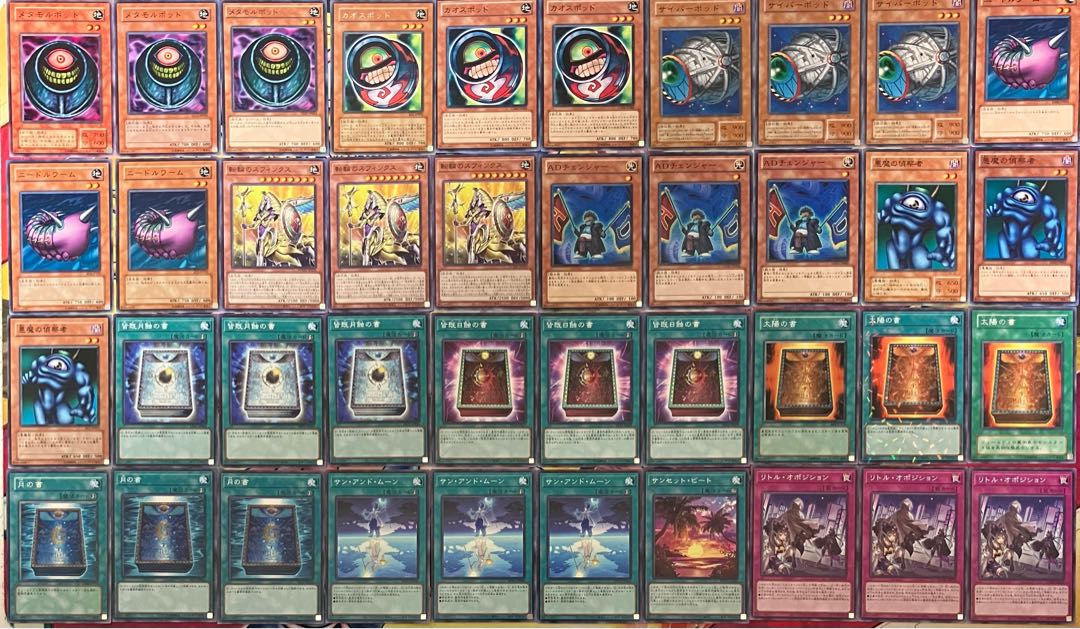 No.1513 メタモルポットデッキ デッキ破壊デッキ 遊戯王 1枚