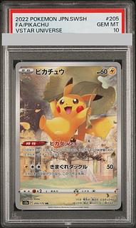 ピカチュウ psa10」の激安通販 | magi