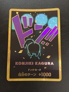 ③ ドン!!カード(クイーン)(パラレル)(スーパーパラレル)