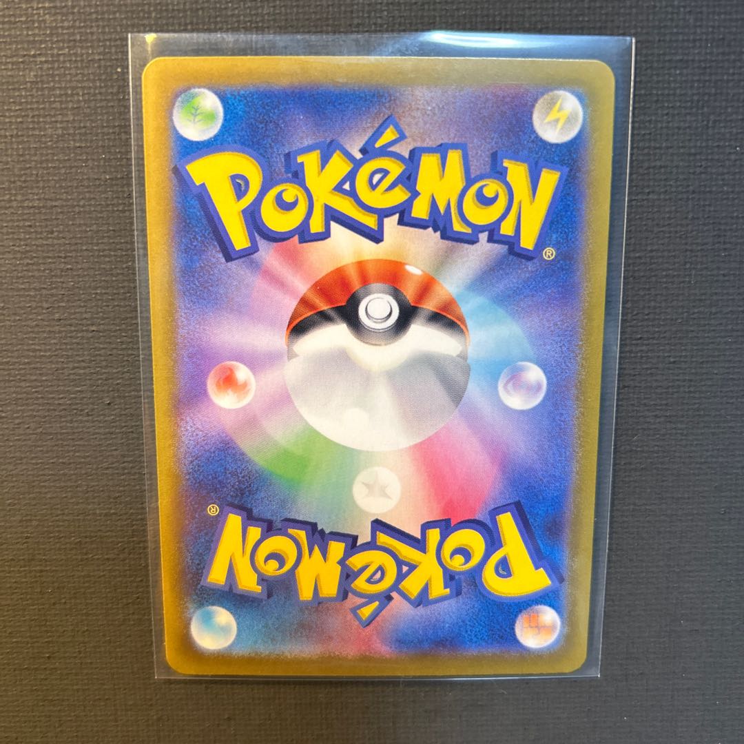 パルデア　ウパー　プロモ