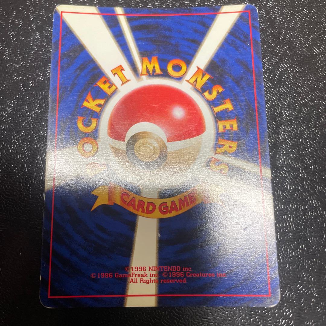 Zapdos Kira of the R group Old back ★