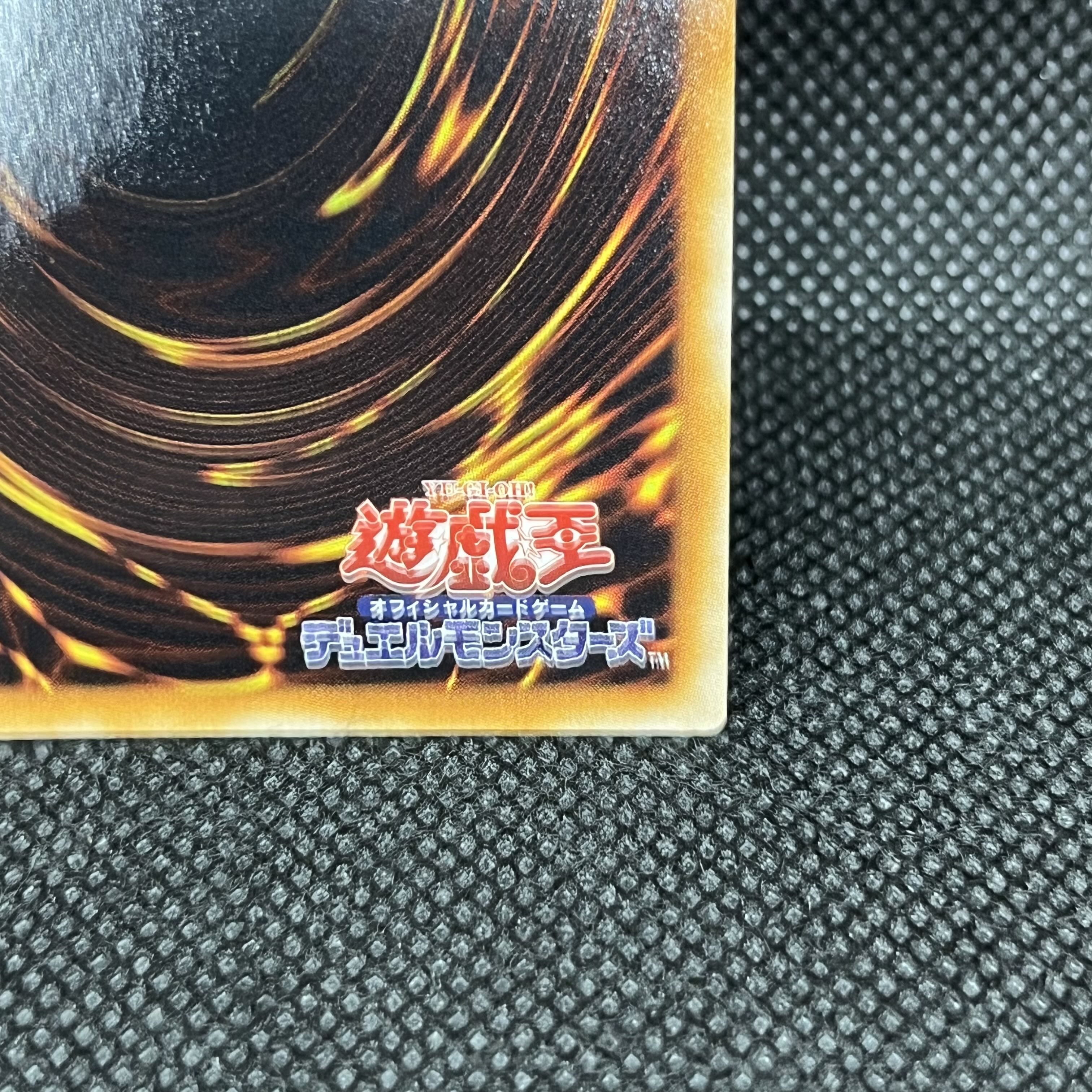 遊戯王　天魔神エンライズ　FOTB-JP021   レリーフ 1枚