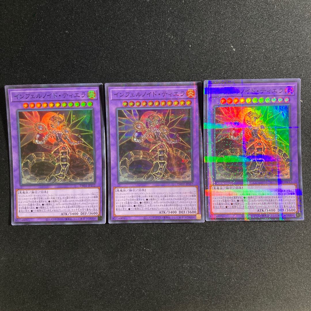 50 Infernoid Tierra Parallel Super Rare TW01-JP112 1枚