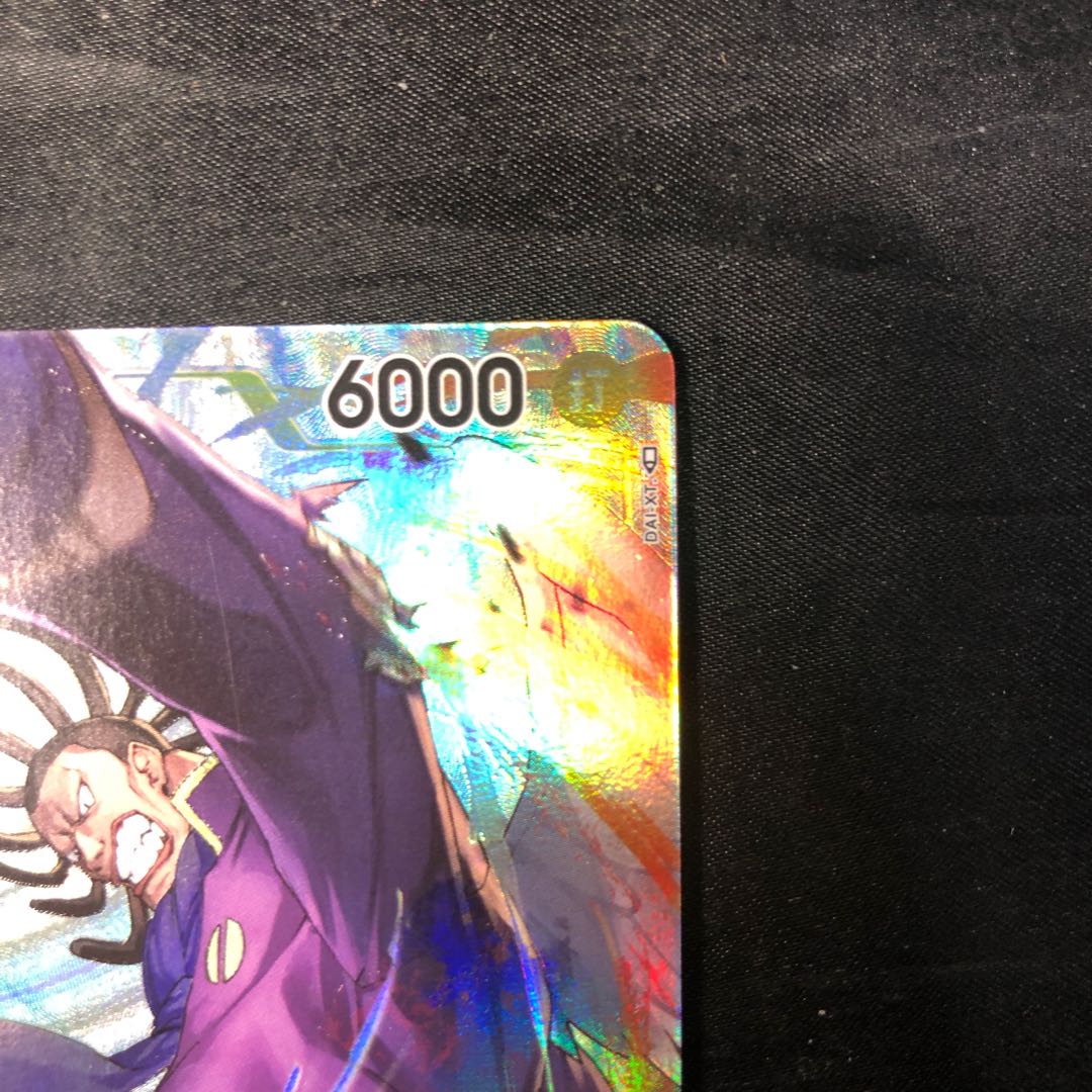 Gedatsu (parallel) P-R OP05-102 1枚