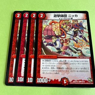 4枚セット 遊撃師団 ニッカ C 46/54