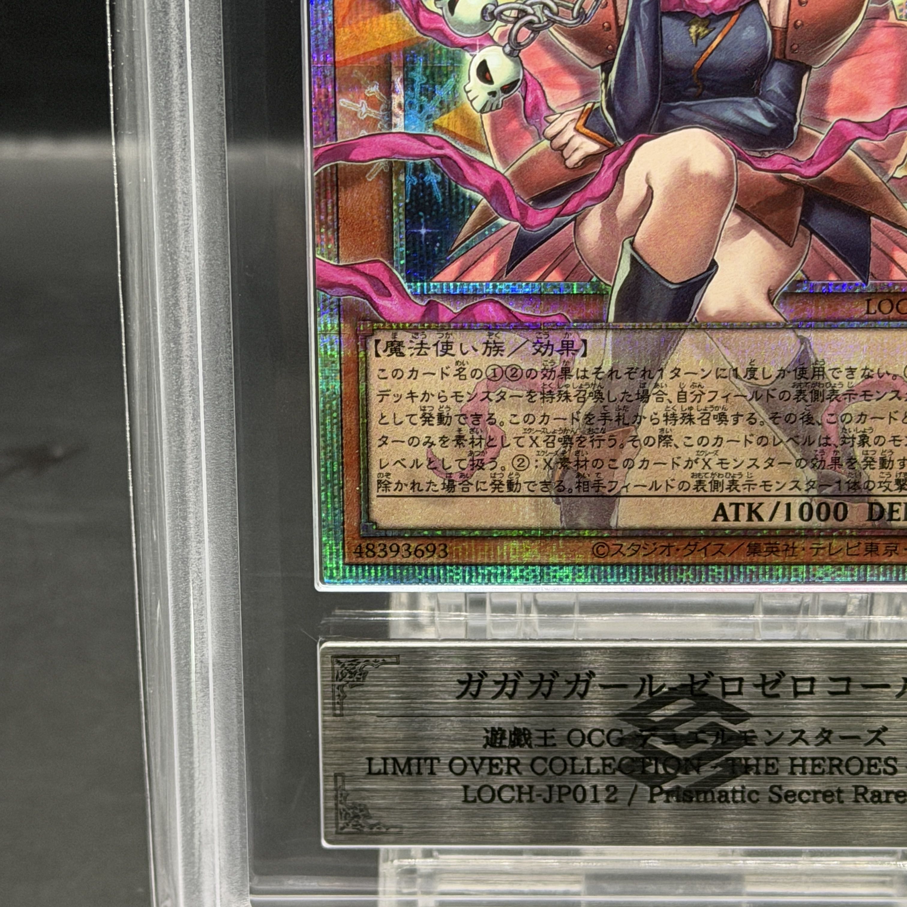 [ARS10] Gagaga Girl Zero Zero Call [Prisma/Overframe] {LOCH-JP012} 1 copy 1枚