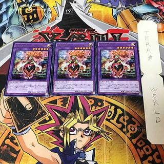 Schuberta the Melodious Maestra CROS 1 rare, set of 3 Tera.