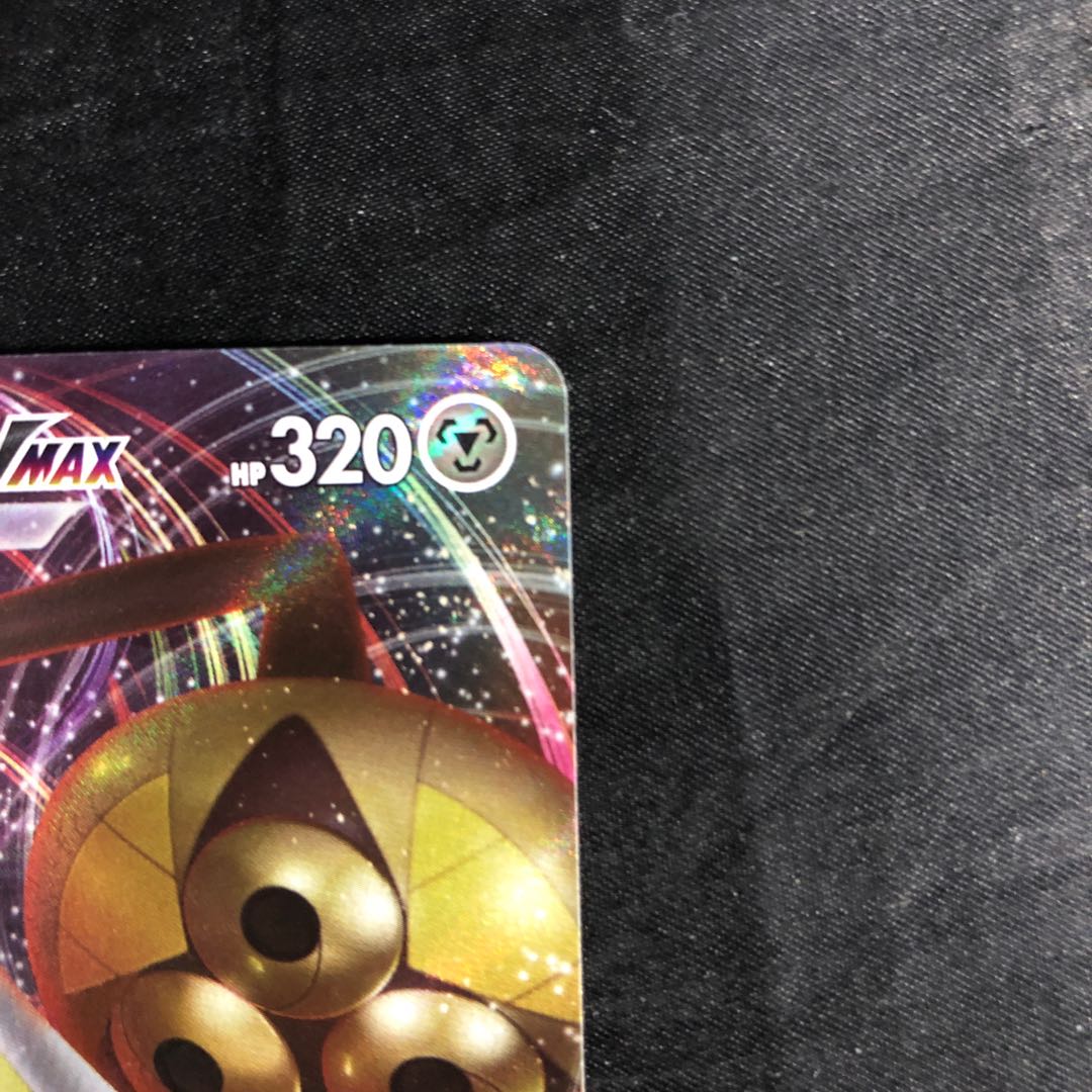 AegislashVMAX RRR 081/100