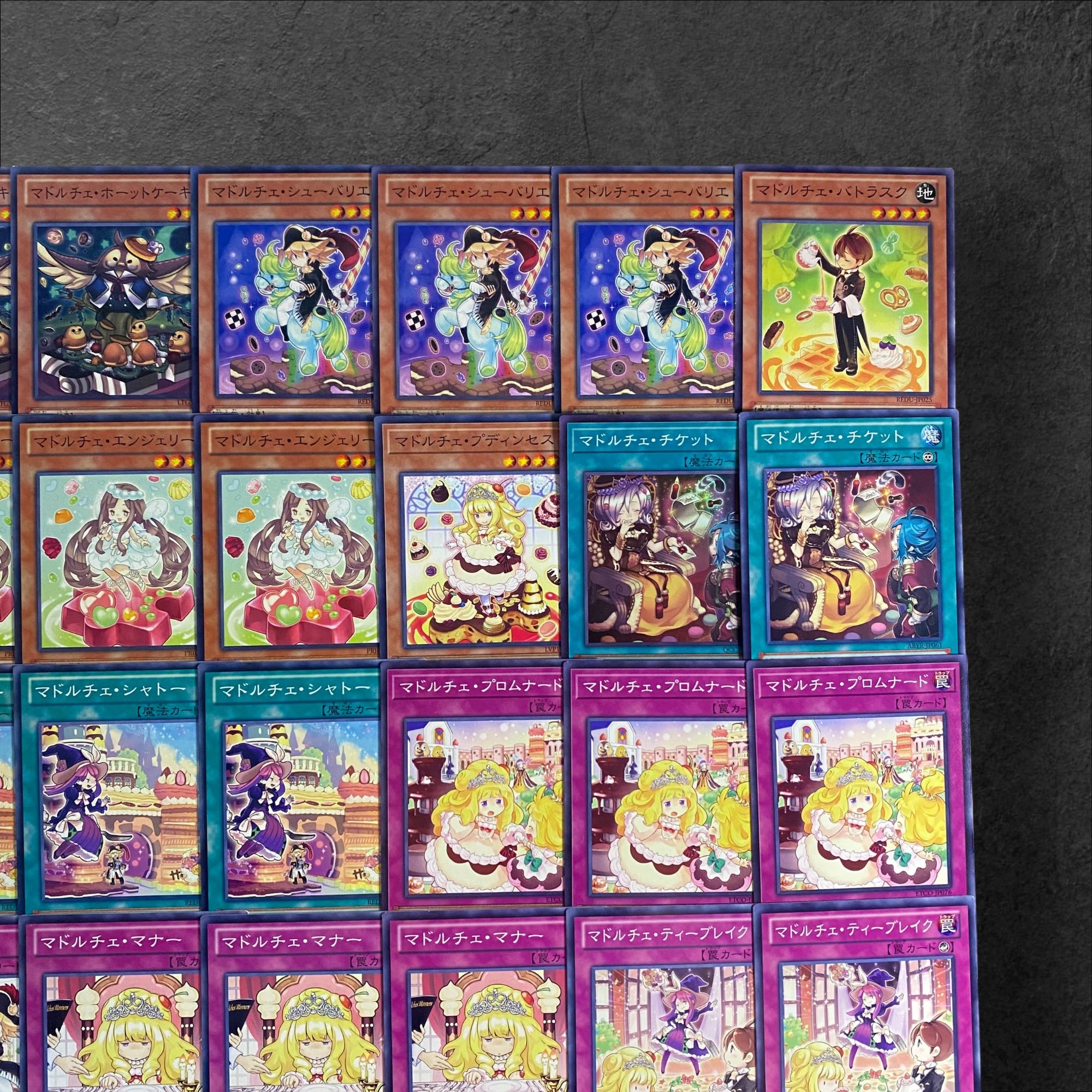 8016【遊戯王】マドルチェ〈デッキパーツ〉41枚セット