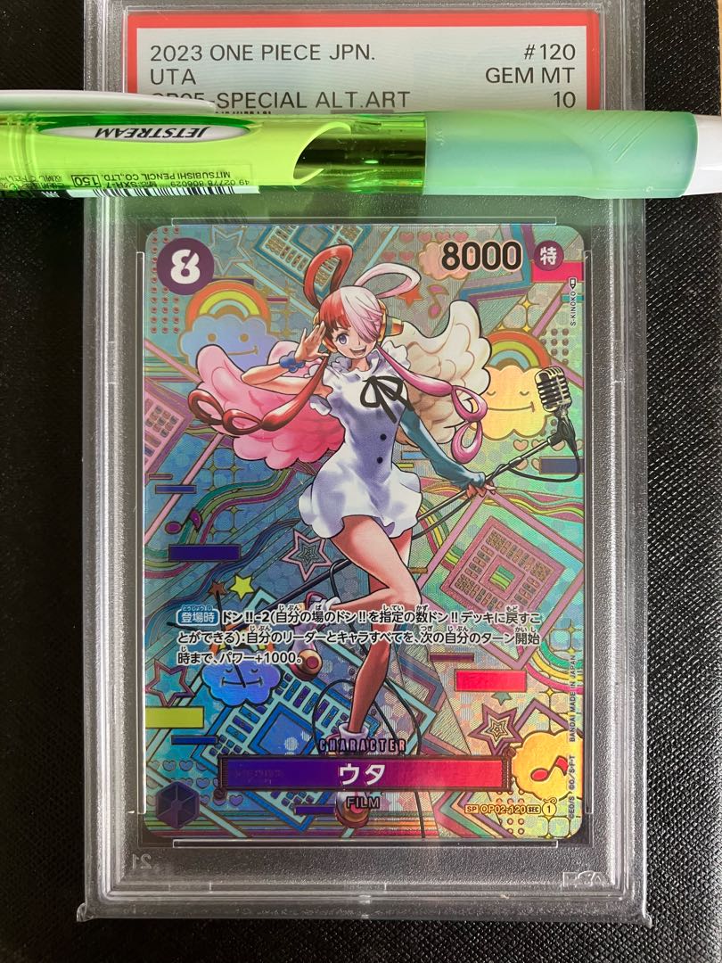 PSA10] Utah (Parallel) SP OP02-120 1枚