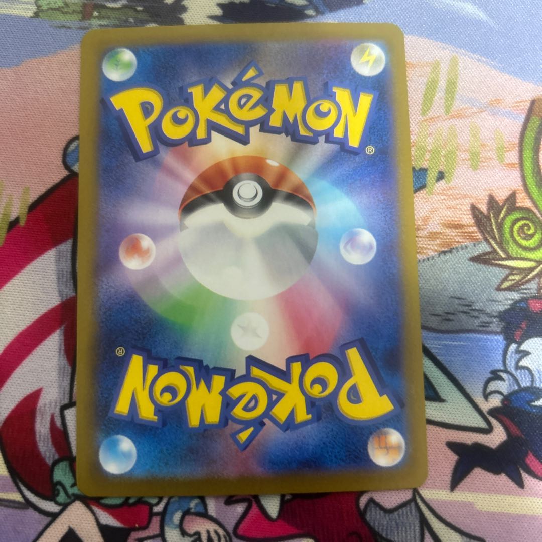 Pokémon Card Mewtwo AR 1 card 183/162 151 Mewtwoar