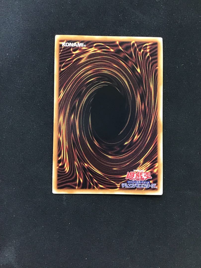 Blue-Eyes Chaos MAX Dragon 25th Rare