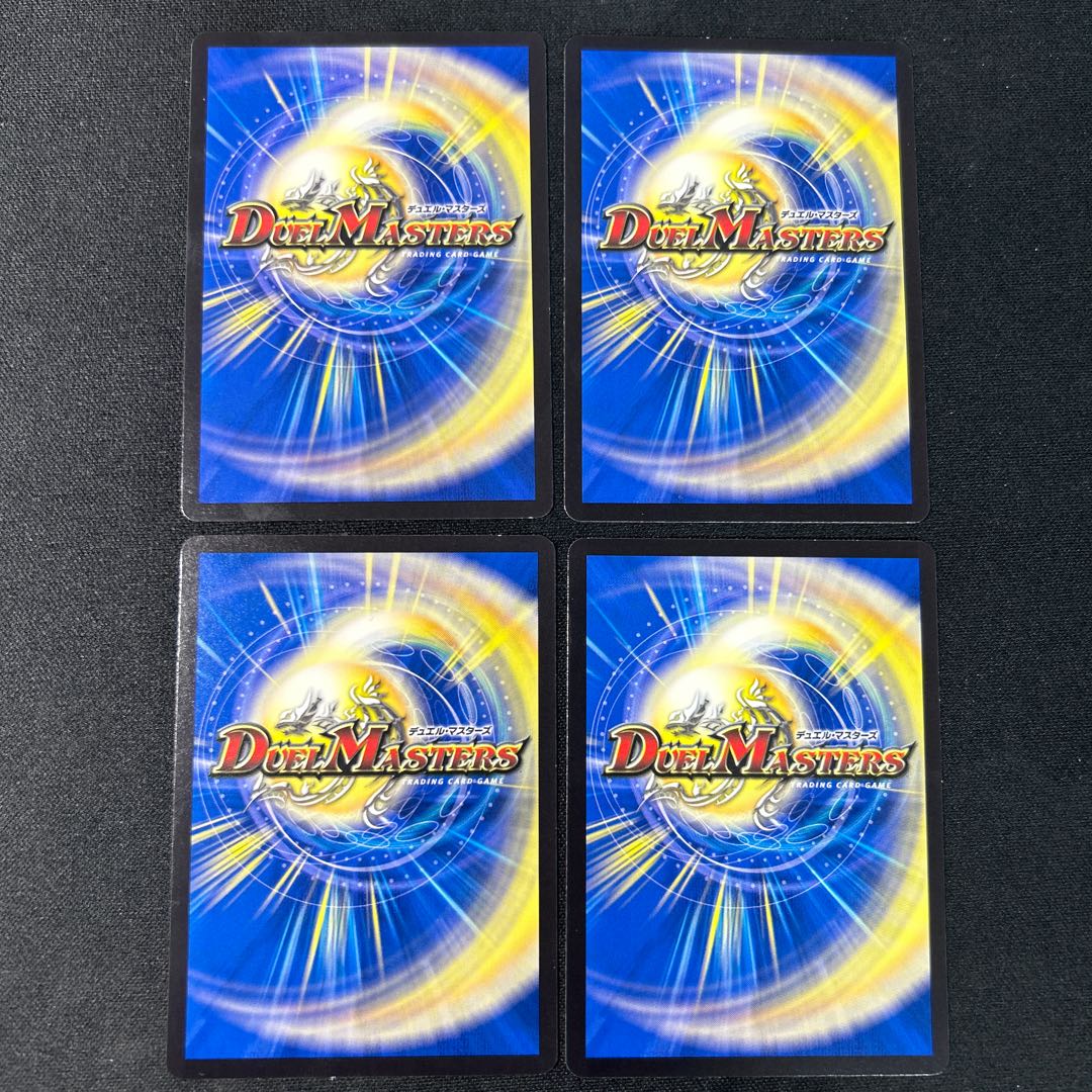 ライオス銃鬼の封 C 62/76