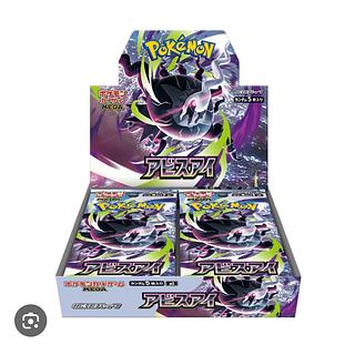 reservation Expansion pack "Abyss Eye" Unopened box 1BOX