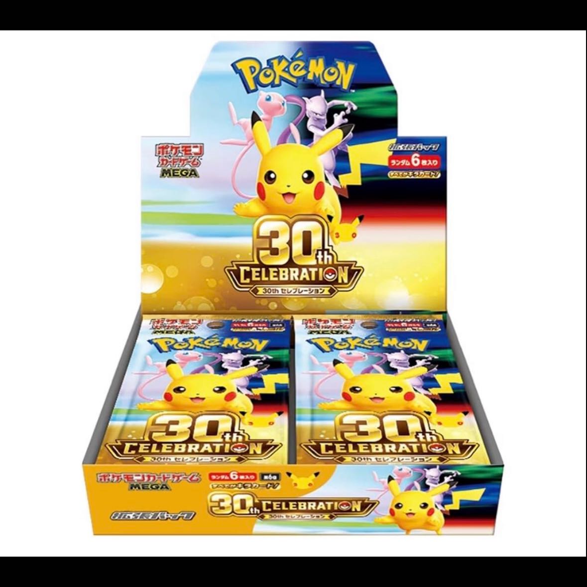 ポケモンカードゲーム MEGA 拡張パック 30th CELEBRATION BOX 1BOX