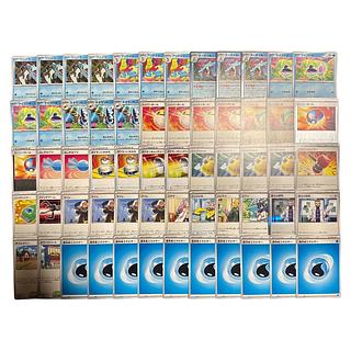 Feraligatr deck