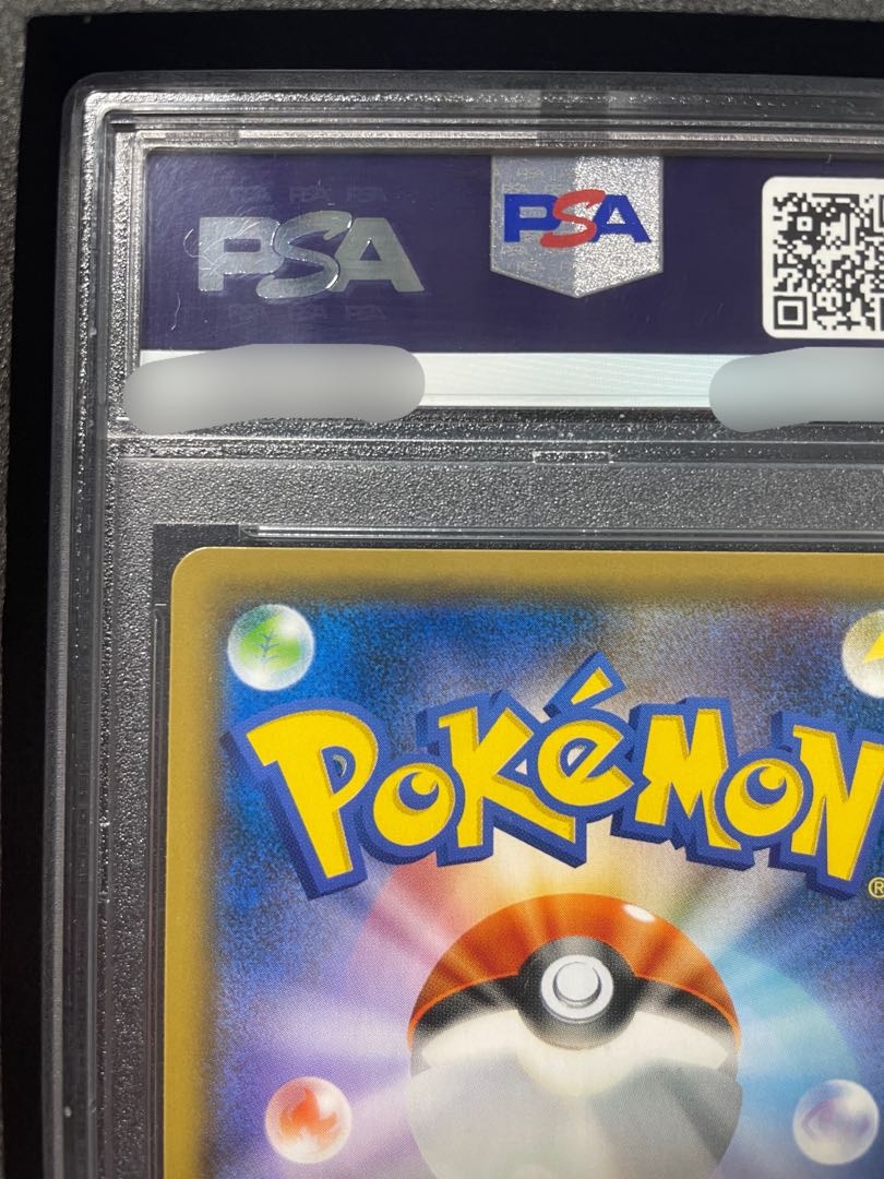 [PSA10] Green's Exploration SR 061/054 1枚