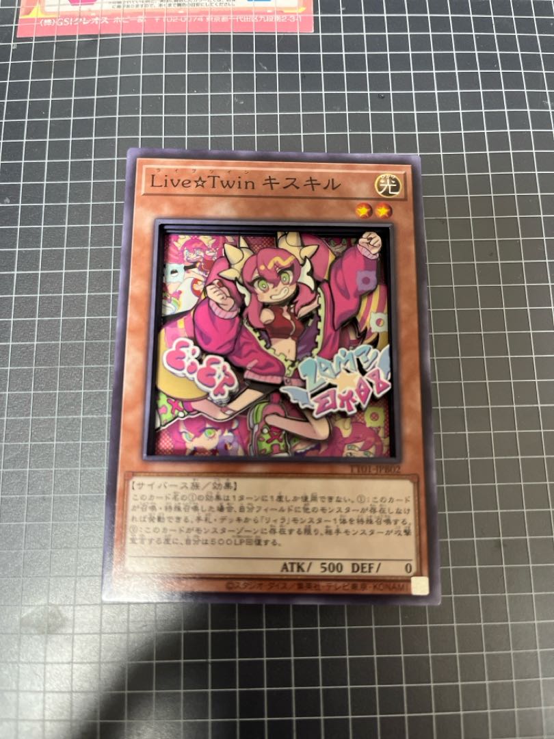 Amazon.co.jp: 遊戯王OCG シャドール・ファルコン レア DUEA