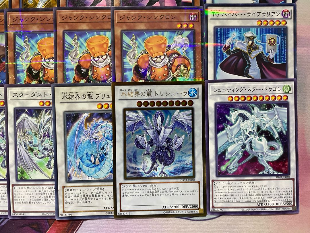 【1103環境ゲートボール】遊戯王　ジャンド　デブリダンディ　本格構築済みデッキ